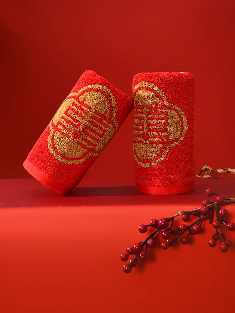 Jie Liya Double Happiness Red Wedding Souvenir Cotton Towel