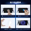 PlayStation Portal Protective Film Set of 4 MoKo PlayStation Portal Glass Film PSP Remote Player Glass Film PS Portal Tempered Glass Film LCD