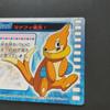 Pokémon Принц Моря Манафи Кардасс Фильм Пикачу Харука Сатоши Буизель «Родился Манафи!""" Покедекс рейнджера"""