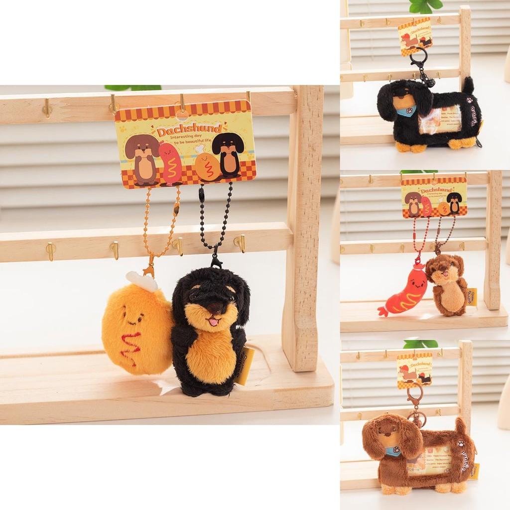 Очаровательный плюшевый брелок в виде собаки таксы, кошелек для монет, коллекционный аксессуар, подарок