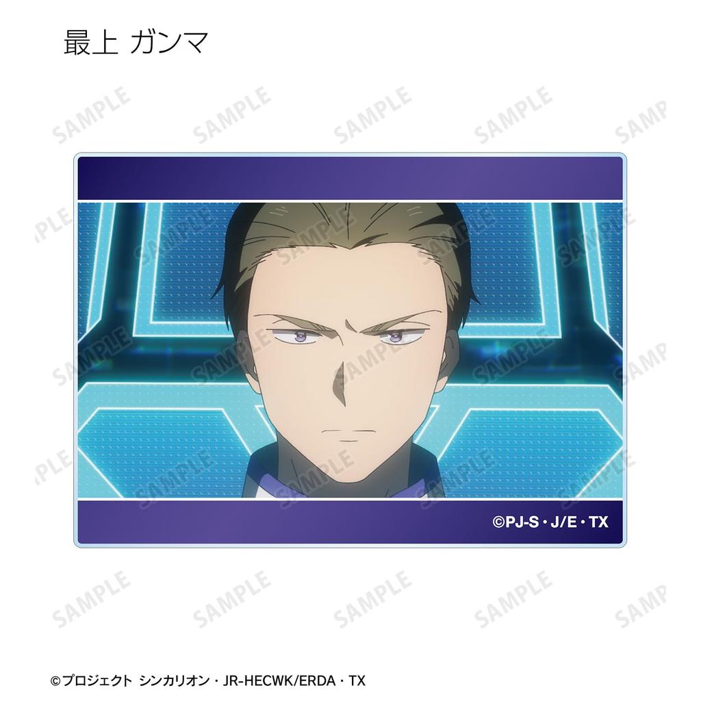 Change the Trading Acrylic Cards Box of 10 "Shinkalion World" -