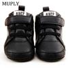 Обувь для мальчиков, весна и осень, стиль ПУ, мягкий хлопок, нескользящая подошва, повседневная, для мальчиков и девочек 0-9-18 месяцев, для малышей до ходьбы