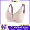 New Sticker Seamless Front Buckle Underwear Women's Fixed Cup Steel Ring-free Large Size Bra Straight Batch