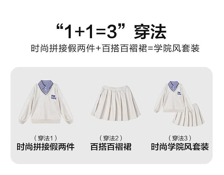 Girls' College Style Pleated Skirt Set