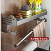 50CM Kitchen Storage Rack Seasoning Rack Wall-Mounted Condiment Multi-Functional Household Kitchen Organizer Storage Rack