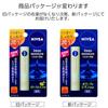 NIVEA Глубокое увлажнение для губ Олива Лимон