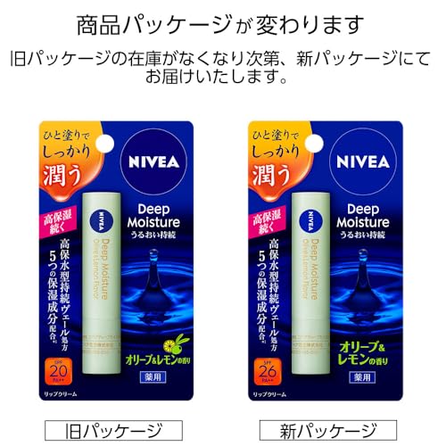 NIVEA Глубокое увлажнение для губ Олива Лимон