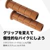 Велосипедные ручки NordTur Вафельные Коричневые