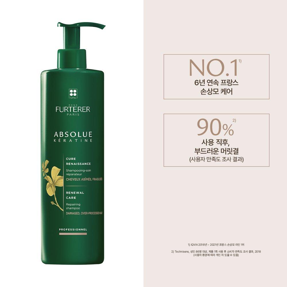 Absolue Keratin Шампунь для защиты от повреждений 600 мл
