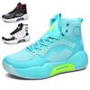 Размер 35–46. Мужская обувь. Детская обувь. Баскетбольная обувь. Повседневная дышащая обувь. Спортивная обувь для бега для мальчиков и девочек.