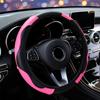 Fiber Car Interior Automobile Decoration Handlebar Cover Multiple Colour Car Steering Wheel Cover