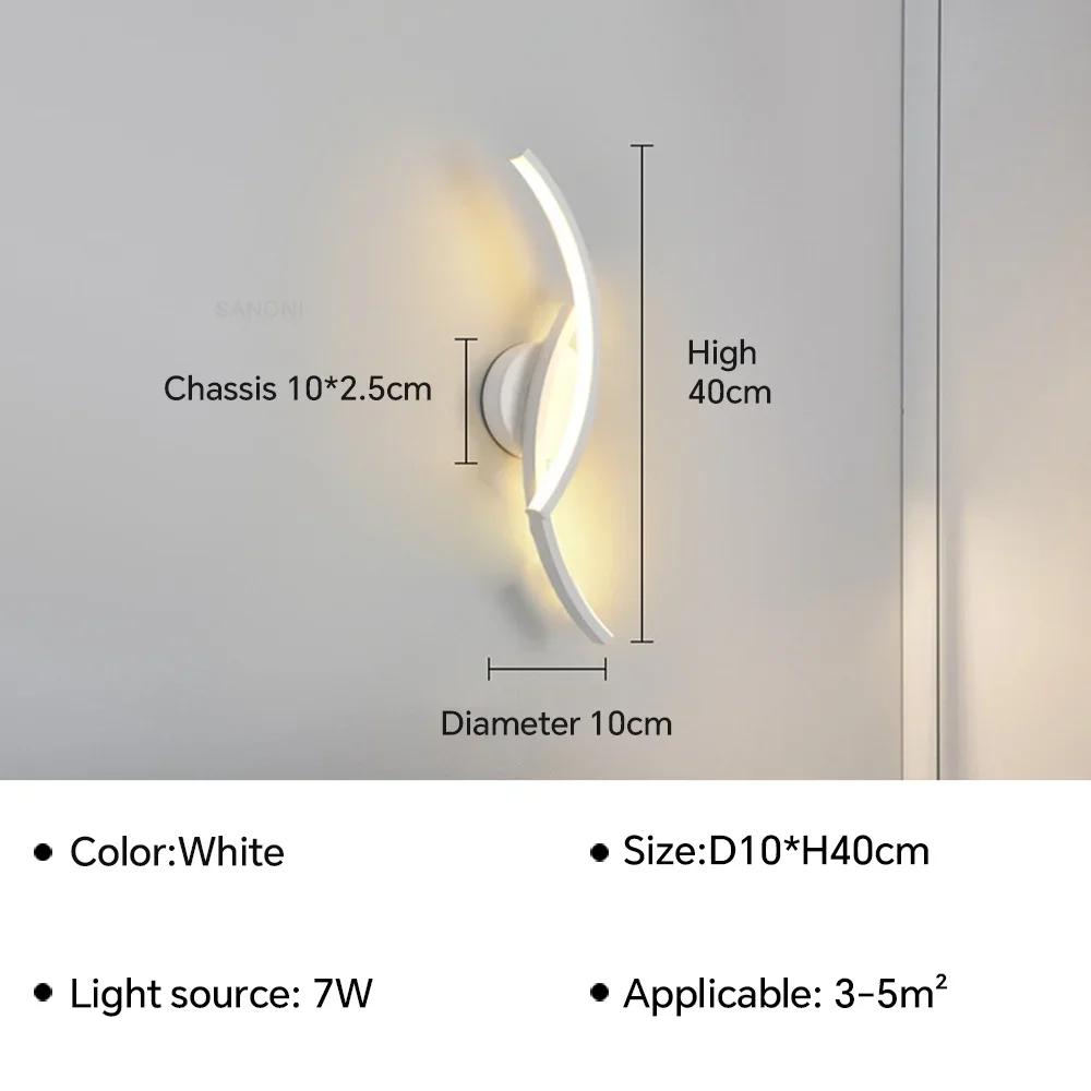 Современный светодиодный настенный светильник для гостиной, ТВ-фона, спальни, прикроватные настенные бра, внутреннее украшение дома, светильник, люстра