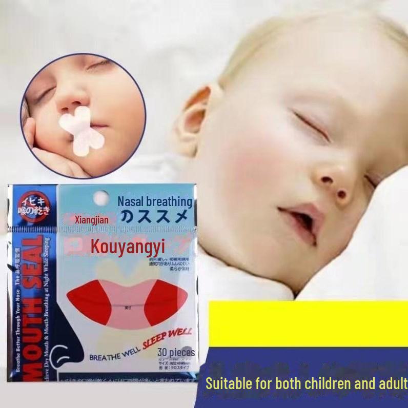 «Наклейки против храпа»: Предотвращает дыхание ртом ночью у взрослых и детей, доставка одним куском"