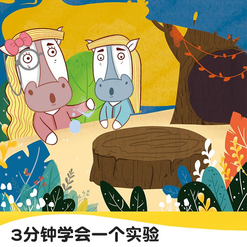 Learning Youma 58 Science Experiment Suit STEAM Volcano Eruption Children's Education Cross-border Toys Surprise Chemistry 3