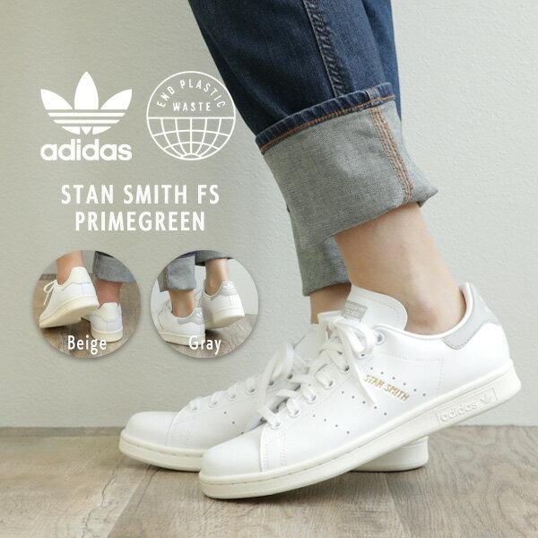Ограниченная серия Серый Пополнение Эксклюзивная модель для Японии adidas STAN SMITH FS Мужские Женские Кроссовки Переработанный Материал PRIMEGREEN Синтетическая Кожа HP5510