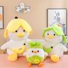 Banana Hat Duck Plush Toy Cartoon Animal Doll Room Decoration Child Gift Holiday