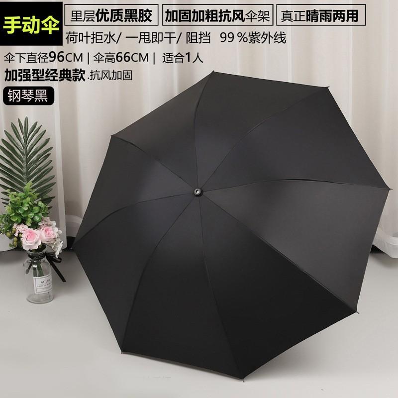 Зонт от солнца супер легкий антирикошетный детский зонт для мальчиков и девочек учеников начальной школы погода и дождь складной двухцелевой