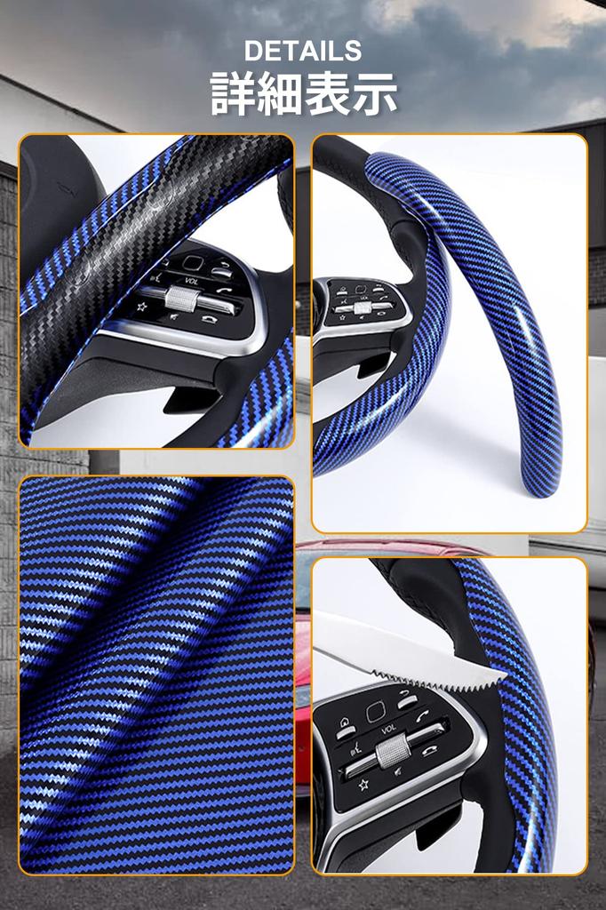 Чехол на руль, Углеродное волокно, Противоскользящий, Потоотводящий, Дышащий, Износостойкий, Прочный, Ультратонкий, Подходит S/M (Углерод, Красный)