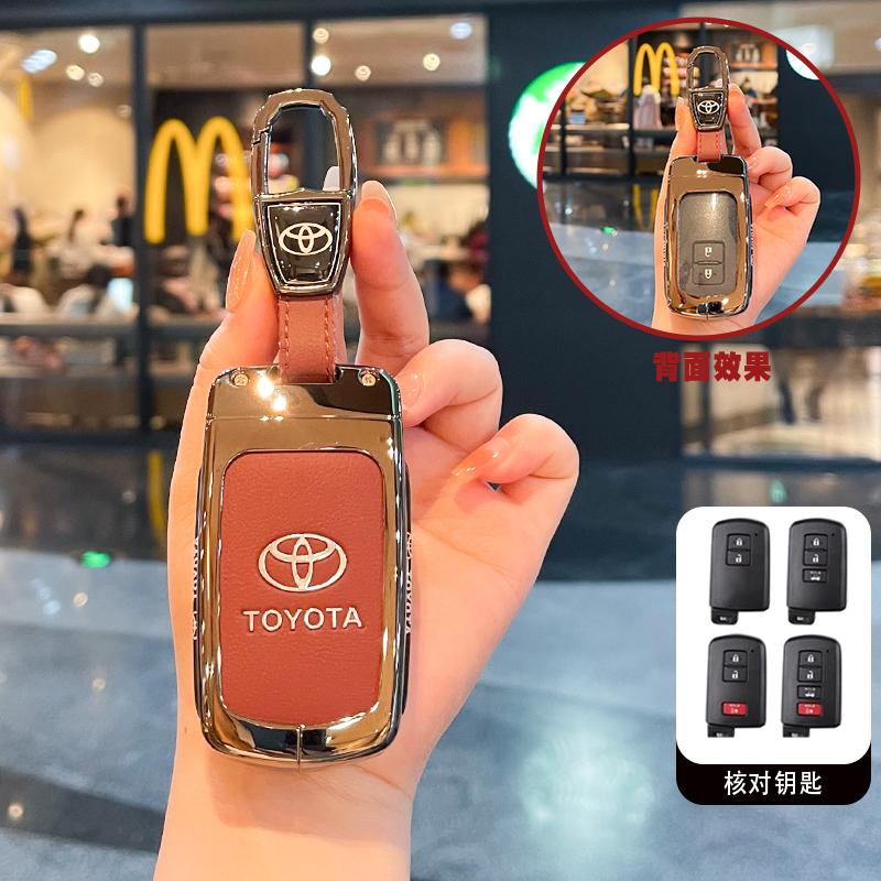 VCA2  Suitable for Toyota RAV4 keycase, old model Senna Prius,, Highlander, Previa car buckle shell