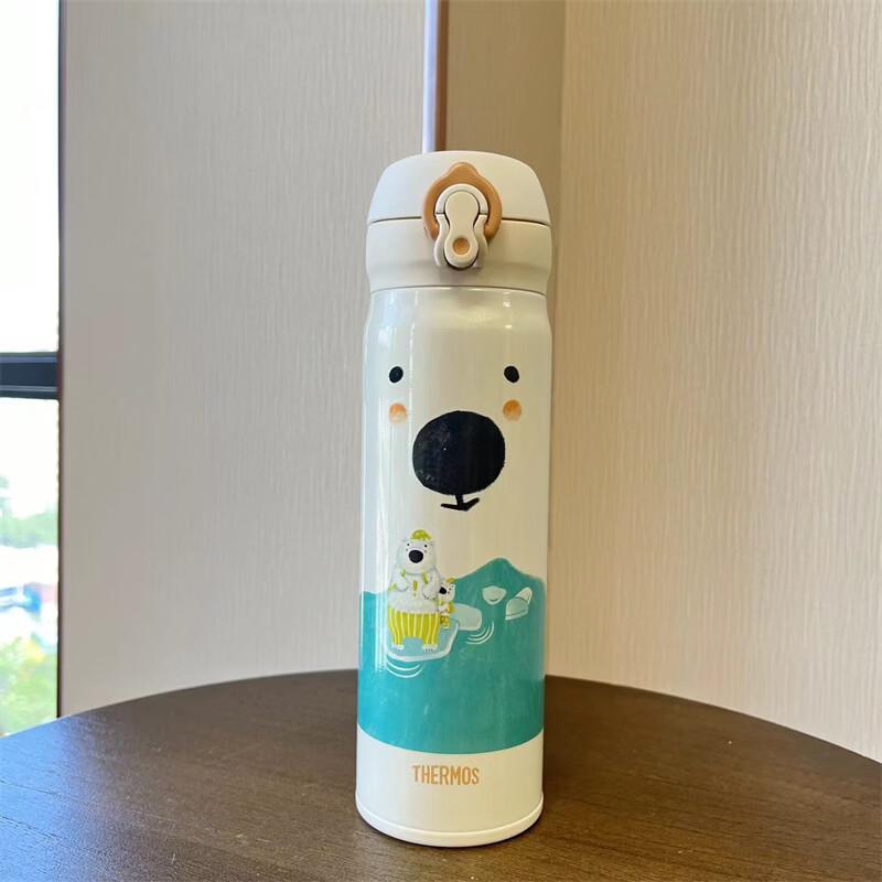 Thermos Limited Edition Animal Series Stainless Steel Insulated Tumbler