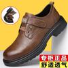 Low-top Men's Shoes New Casual Leather Shoes Men's Soft-soled Martin Tooling Shoes Men's
