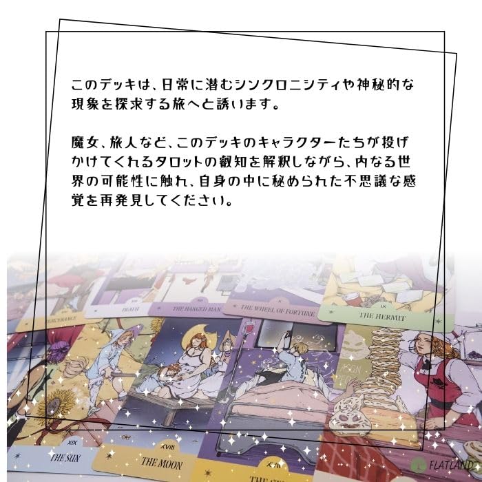 Найдите свою магию Таро Чтение Таро Инструкции Руководство пользователя Аутентичные карты Таро (Включая японский) (78 карт)