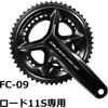 Shimano 11S 170 50x34 Crankset IFC09CX04A FC-09 DURA-ACE