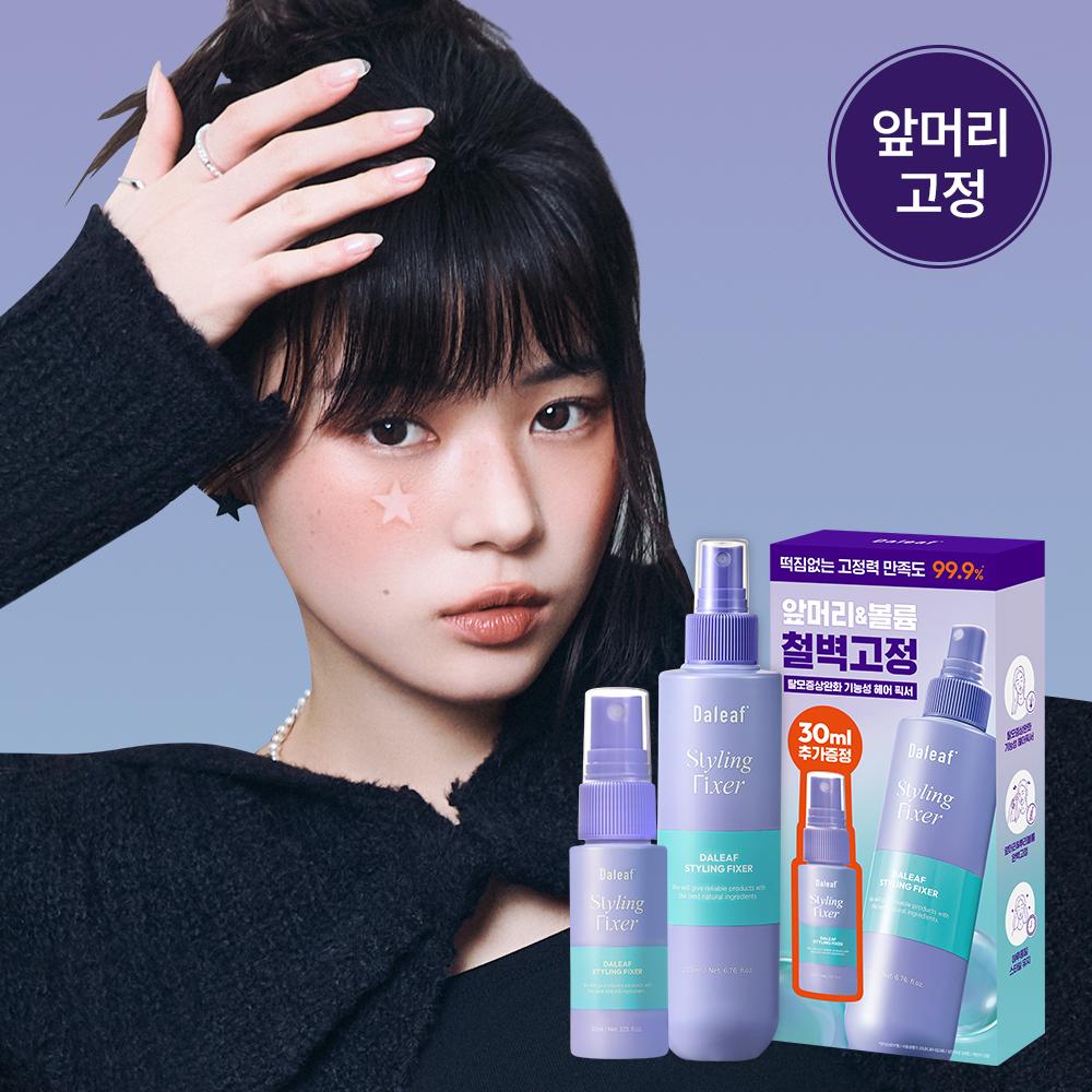 Daleaf Styling Hair Fixer Double Promotion (200ml+200ml)/Gift Promotion