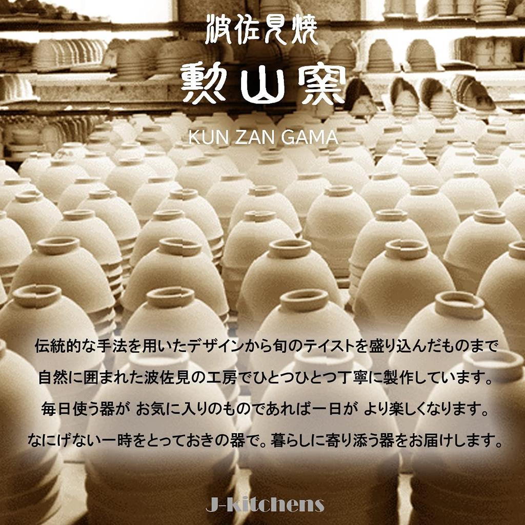 J-kitchens Hasami Ware Porcelain Teacup Water-Repellent Cat S Purple 130cc Made in Japan Sake Cup