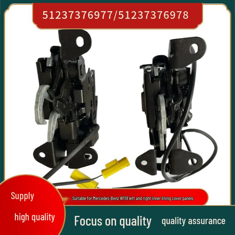 Блок замка капота BMW X1 F48/F49 (51237376977/51237376978)