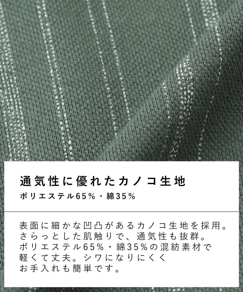 Пижама для ухода Kokoro Color на липучке, хлопок пике, размер L, мужской комплект, застежка, смесовая ткань, рисунок, джинбэй, хаки,