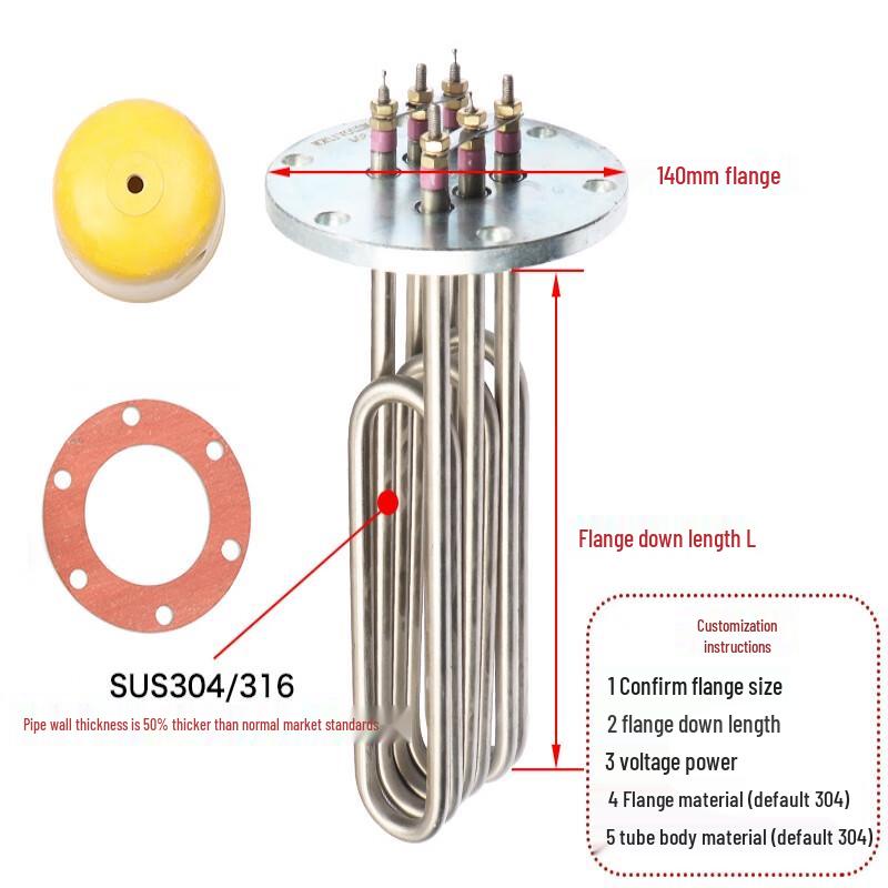 Нагревательный элемент парогенератора из нержавеющей стали 304