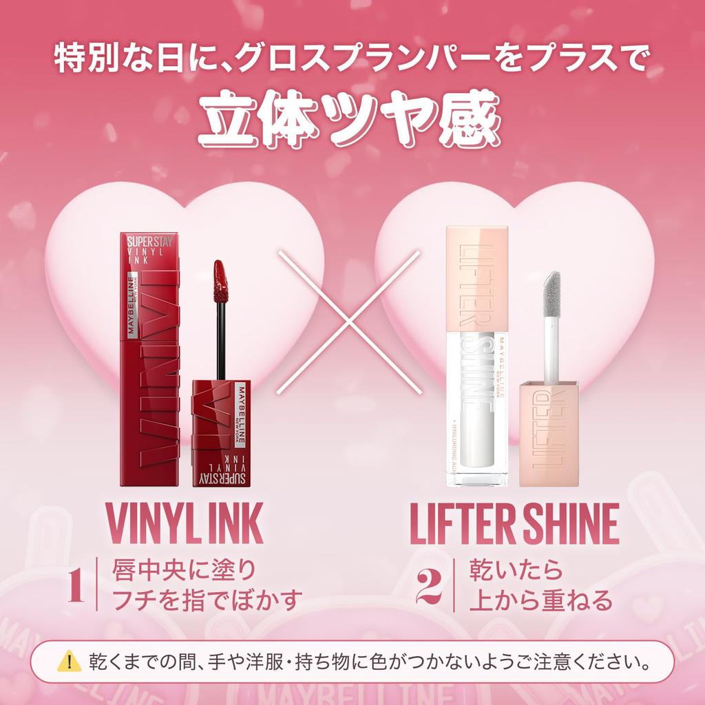 Помада MAYBELLINE: SP Stay Vinyl Ink 120, бежевый - Стойкая помада для губ