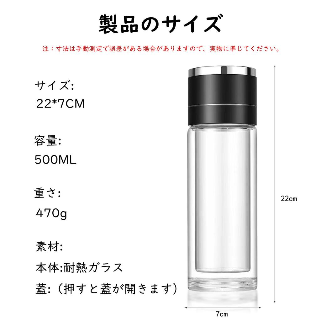 Стеклянная бутылка для воды, термостойкая, с ситечком для чая, прозрачная, с двойными стенками, небьющаяся, портативная, для питья непосредственно из горлышка, ручная кладь, подарок (500мл)