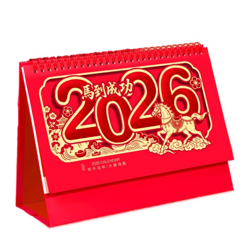 Календарь настольный в китайском стиле на 2026 год, год Лошади, стоячий перекидной календарь, Праздник Весны