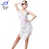Sequin Tassel Dance Dress Sling Latin Competition Performance Costume Bar Stage Party Wear