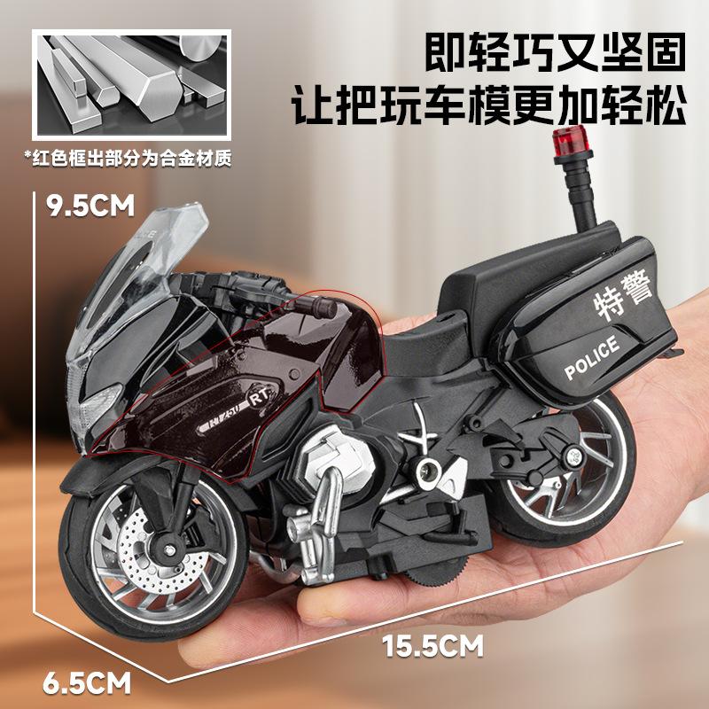 1:14 R1250Rt-P Полицейский Мотоцикл Модель Игрушка Сплав Литье под Давлением Амортизация Миниатюрные Модели Гоночных Мотоциклов Для Детей Подарок