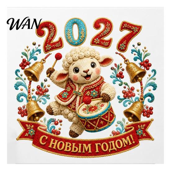 Winter Holiday Window Decals Static Glass Sticker, PVC Decal with Retro Lamb Pattern, Indoor Outdoor Ornaments Removable Electrostatic Film