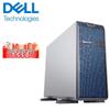 Dell Башенный сервер PowerEdge T550 (Китайская версия)