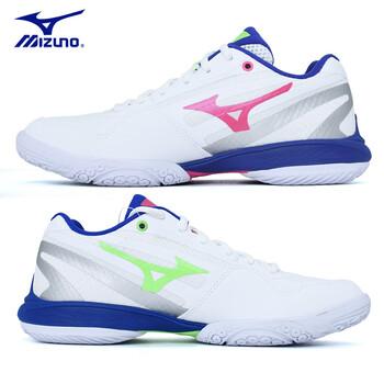Mizuno Wave Claw 4 Wide 'White Multi'