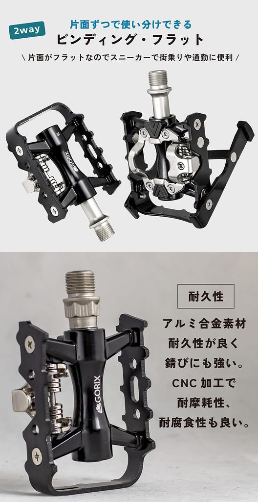 GORIX Велосипедная педаль с креплением Flat Cleat в комплекте алюминиевая педаль для шоссейного кросса складная педаль складная стойка педаль, встроенная стойка, педаль,