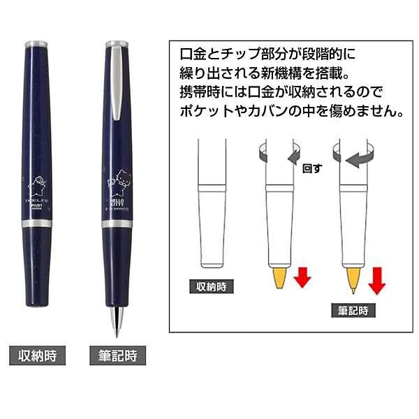 PILOT Timeline Hello Kitty Glitter Blue Ballpoint Pen 0.5mm Oil-Based BTL5KT24-LH