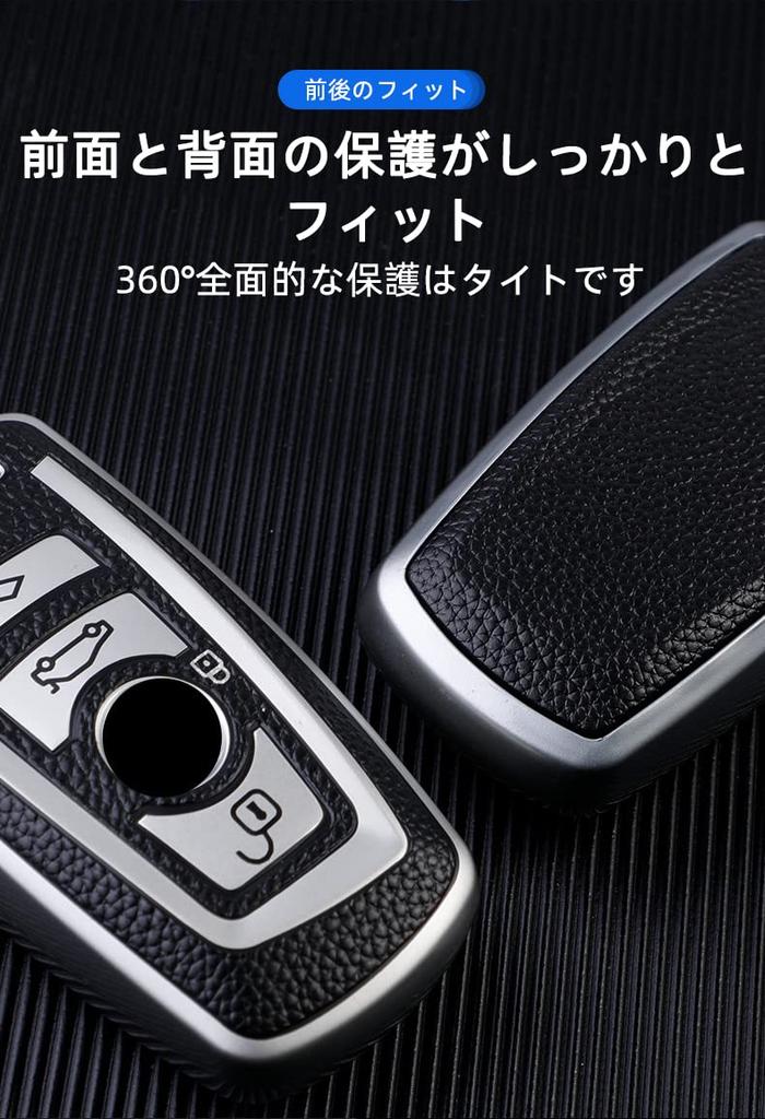 KUNIO BMW Exclusive Key Case, Key Holder, Flexible TPU 1, 3, 4, 5, 6,