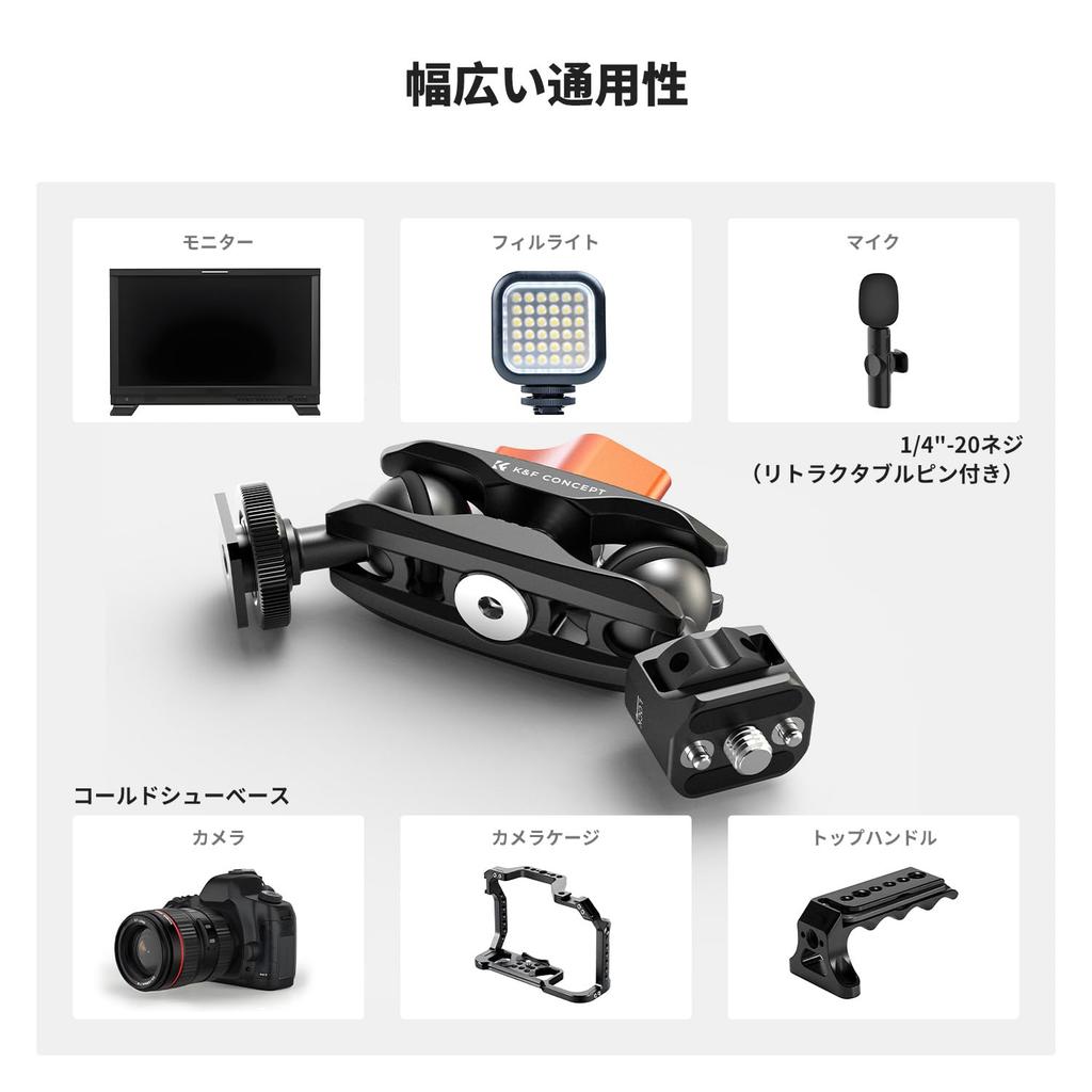 Концепция Двойная шаровая головка Magic Arm с резьбовым холодным башмаком Интерфейс Magic Arm Вращающаяся шаровая головка из алюминиевого сплава Крепление для камеры и монитора Кронштейн K&F 1/4"-20 360°