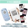 Takara Tomy FUNSHOT Cinnamoroll 6 and (Ages up)