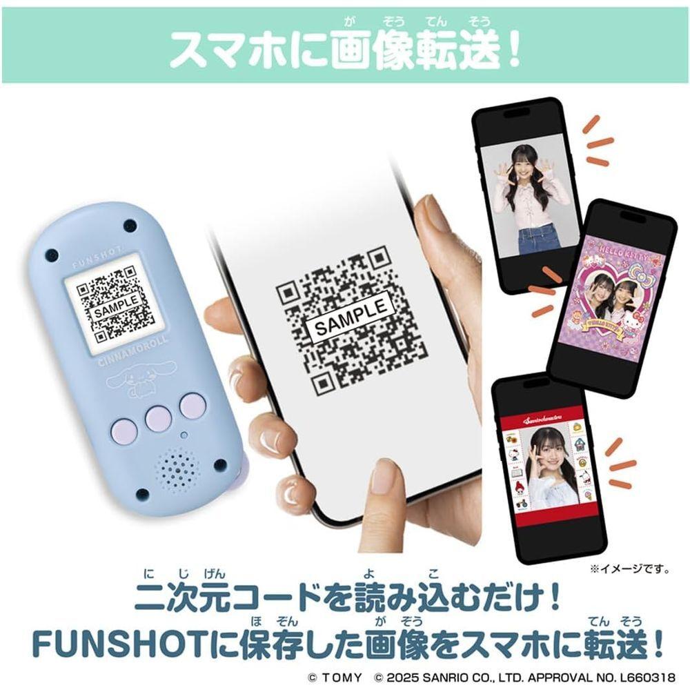 Takara Tomy FUNSHOT Cinnamoroll 6 and (Ages up)