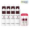 Expert Madeca Mela Capture Ampoule RX 28 мл x 8 + RX 7 мл x 2 x Раздача_P323201545
