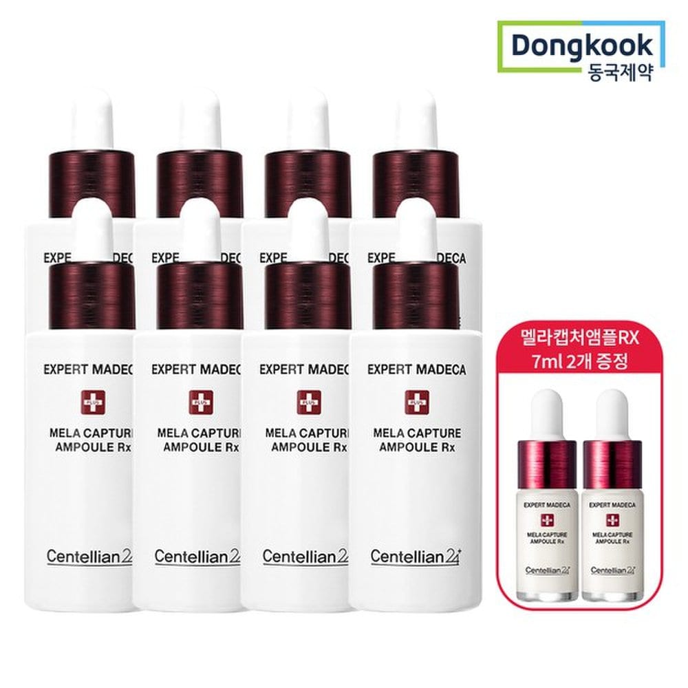 CENTELLIAN24 Expert Madeca Mela Capture Ampoule RX 28 мл x 8 + RX 7 мл x 2 x Раздача_P323201545