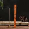 Yousheng Sandalwood Incense Sticks for 45Pcs Pure Natural Wormwood Laoshan Sleep Health