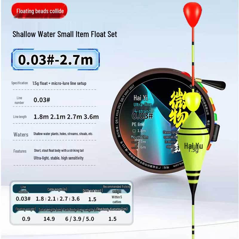 Ультракороткая трава Дыра Нано Поплавок для Карася с Утолщенным, Привлекающим Внимание Дизайном